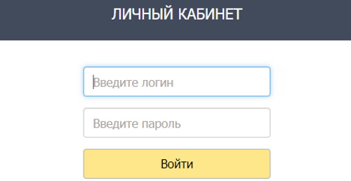 Личный кабинет провайдера Таймер – регистрация, вход, возможности Личный кабинет провайдера Таймер – регистрация, вход, возможности