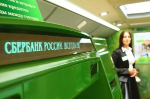 Льготы на покупку жилья в ипотеку для учителей и педагогов