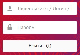 Интернет-провайдер Смайл &ndash; регистрация личного кабинета, вход для абонентов