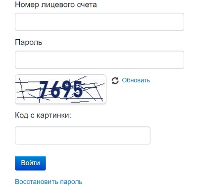 Регистрация ЛК на сайте Водосвет: пошаговая инструкция, функционал профиля Регистрация ЛК на сайте Водосвет: пошаговая инструкция, функционал профиля