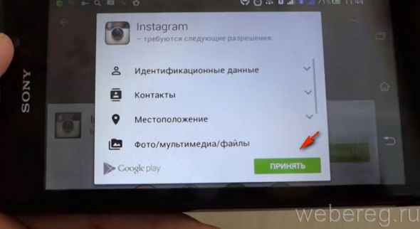 Как бесплатно зарегистрироваться в Инстаграме на Android и iPhone?