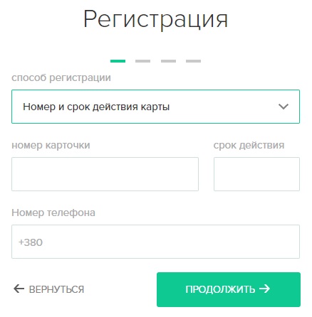 Личный кабинет Укрсиббанк: правила регистрации, инструкция для входа Личный кабинет Укрсиббанк: правила регистрации, инструкция для входа