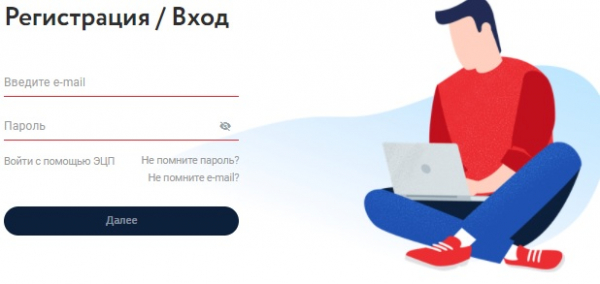 ОФД.ру: личный кабинет партнера &mdash; регистрация, преимущества, способ заработка