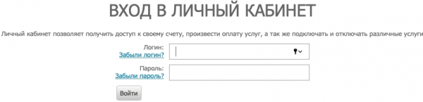 Личный кабинет Макси линк: авторизация на сайте, функции аккаунта