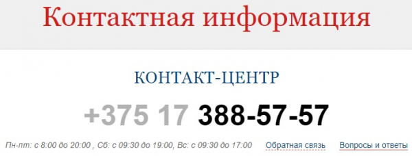 Как зарегистрировать свой личный кабинет в Технобанке: пошаговое описание процесса
