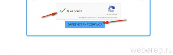 Как создать украинскую электронную почту