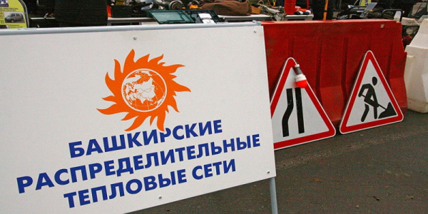 Как выполняется вход в личный кабинет ООО БашРТС Как выполняется вход в личный кабинет ООО БашРТС