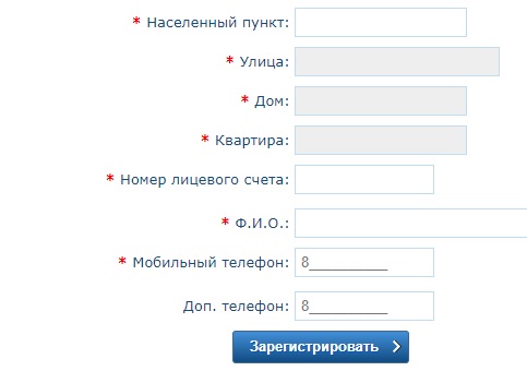 Личный кабинет Омскводоканала: инструкция по регистрации, функции аккаунта Личный кабинет Омскводоканала: инструкция по регистрации, функции аккаунта