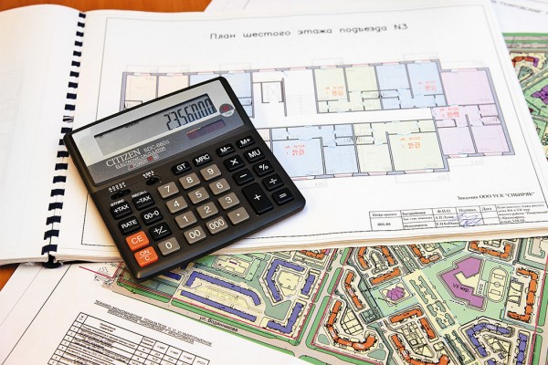 Ипотеку под 6,5% не станут продлевать после 1 ноября Ипотеку под 6,5% не станут продлевать после 1 ноября