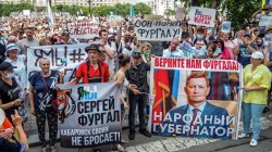 Суд в Хабаровске арестовал одного из участников митинга на десять суток