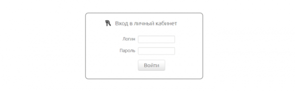 Личный кабинет Мортон Телеком