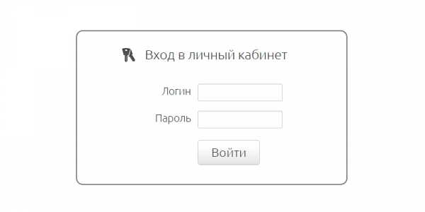 Личный кабинет Интеркон