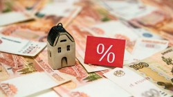 Источник: подписано постановление о снижении взноса по ипотеке под 6,5%