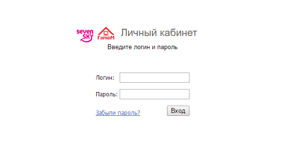 Личный кабинет Seven Sky Личный кабинет Seven Sky