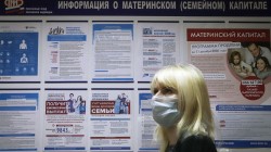 СМИ узнали, когда в России увеличится размер маткапитала СМИ узнали, когда в России увеличится размер маткапитала