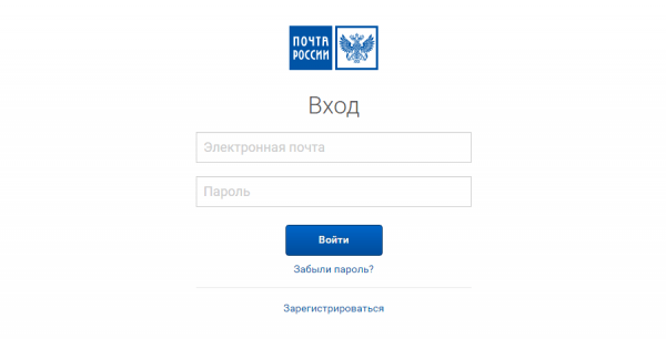 Личный кабинет Почта России