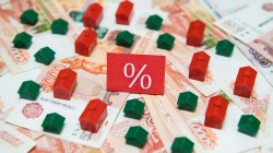Банк "Дом.РФ" снизил ставку по "Дальневосточной ипотеке" до 1,2%