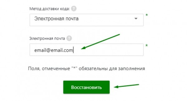 Сбербанк страхование жизни личный кабинет -вход регистрация