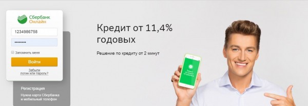 Как отключить мобильный банк Сбербанк
