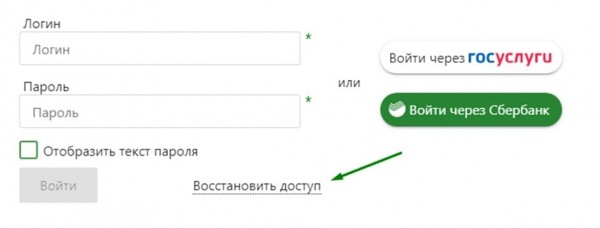 Сбербанк страхование жизни личный кабинет -вход регистрация