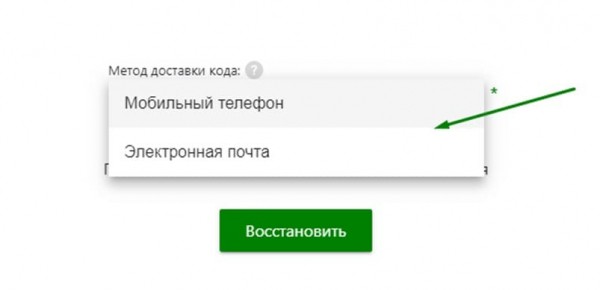 Сбербанк страхование жизни личный кабинет -вход регистрация