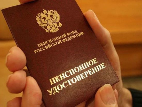 Пенсионеров в 2021 году ожидают четыре важных нововведения Пенсионеров в 2021 году ожидают четыре важных нововведения