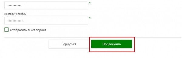 Сбербанк страхование жизни личный кабинет -вход регистрация
