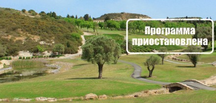 Число &laquo;золотых виз&raquo; в Греции рухнуло на 88% за год