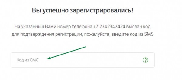 НПФ Сбербанк Онлайн личный кабинет — Вход, регистрация НПФ Сбербанк Онлайн личный кабинет — Вход, регистрация