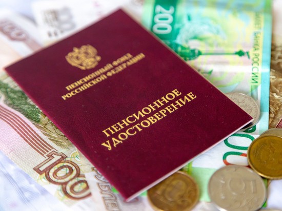 Тишина перед индексацией пенсий вызвала тревогу: что предложил Минтруд Тишина перед индексацией пенсий вызвала тревогу: что предложил Минтруд