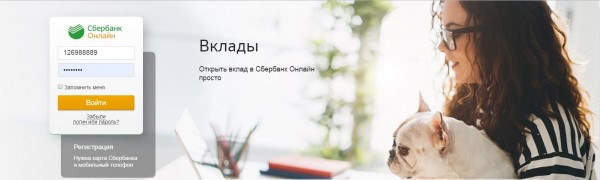 Как подключить мобильный банк Сбербанка