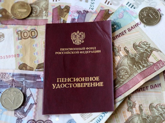 Названы последствия ликвидации Пенсионного фонда России Названы последствия ликвидации Пенсионного фонда России