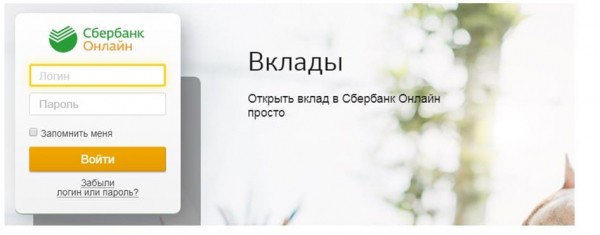 Отключить автоплатеж Сбербанка через СМС, банкомат, личный кабинет, по телефону, в банке Отключить автоплатеж Сбербанка через СМС, банкомат, личный кабинет, по телефону, в банке