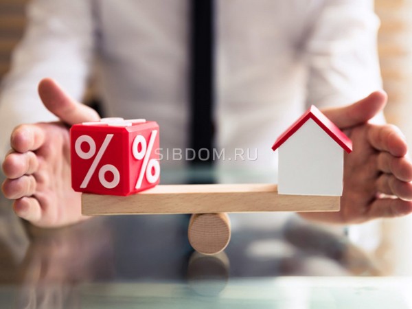 Центробанк разработает порядок изменения ставок по выданным ипотечным кредитам