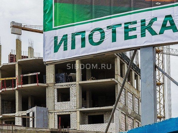 Льготную госипотеку на новостройки нужно продлить еще на несколько лет, заявили в Минстрое