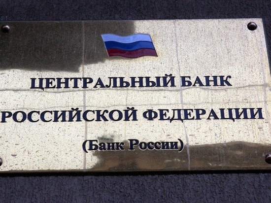 ЦБ начнет эксперимент со сбором монет у россиян