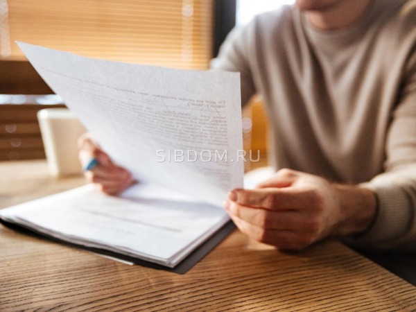 Выписки из ЕГРН хотят сделать бесплатными