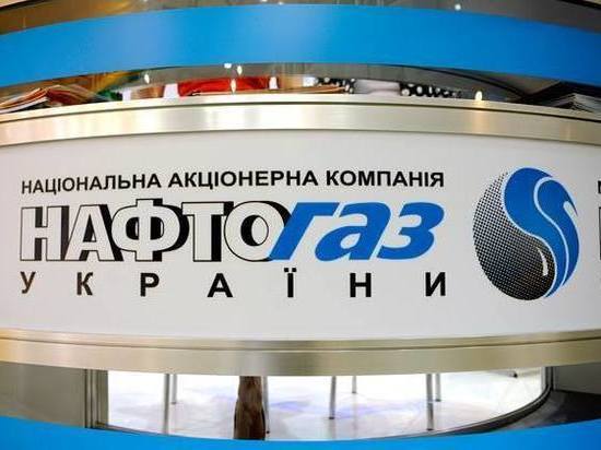 Наблюдательный совет &laquo;Нафтогаза Украины&raquo; подал в отставку