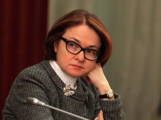 Набиуллина заявила, что нужно быстрее отказаться от ограничения цен