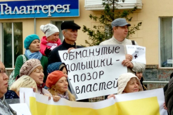 В первом квартале 2021 года в стране появилось 5 тысяч новых обманутых дольщиков В первом квартале 2021 года в стране появилось 5 тысяч новых обманутых дольщиков