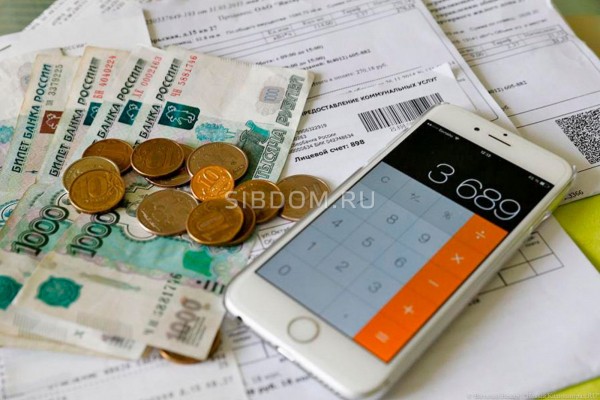 Расходы на оплату услуг ЖКХ хотят законодательно ограничить Расходы на оплату услуг ЖКХ хотят законодательно ограничить