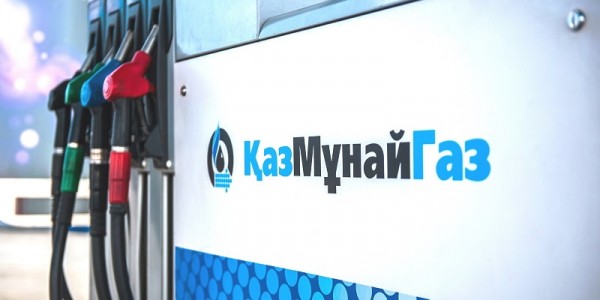 АО “НК “КазМунайГаз” – регистрация на сайте, вход в личный кабинет, работа с аккаунтом АО “НК “КазМунайГаз” – регистрация на сайте, вход в личный кабинет, работа с аккаунтом