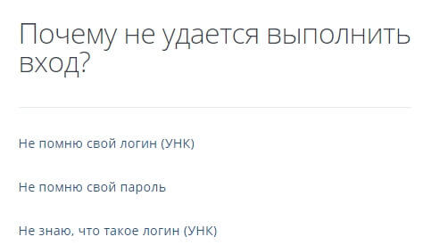 ВТБ 24 онлайн: вход в личный кабинет