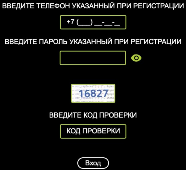 БрентФуллер ру – регистрация личного кабинета для участников бонусной программы БрентФуллер ру – регистрация личного кабинета для участников бонусной программы