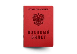 Особенности ипотеки в Росбанке и кредитный калькулятор