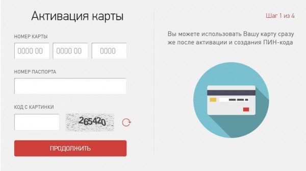 Хоум Кредит Банк: вход личный кабинет