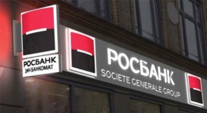 Особенности ипотеки в Росбанке и кредитный калькулятор