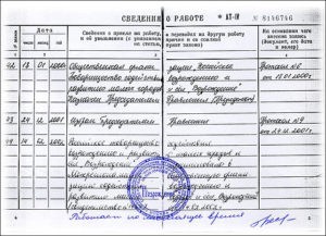 Порядок оформления ипотеки в МТС Банке &ndash; преимущества и недостатки