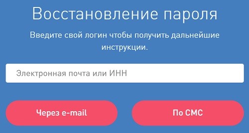 MegaGroshi: регистрация и возможности личного кабинета MegaGroshi: регистрация и возможности личного кабинета