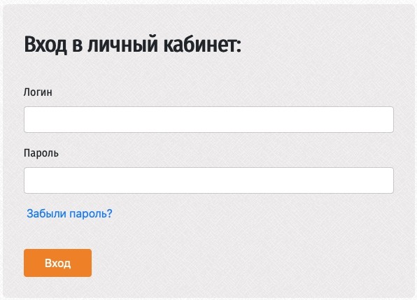 Топливные карты Экспресс Карт: регистрация личного кабинета, авторизация, функционал Топливные карты Экспресс Карт: регистрация личного кабинета, авторизация, функционал